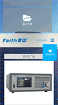 Mobile Screenshot of faithtech.cn