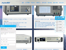 Tablet Screenshot of faithtech.cn